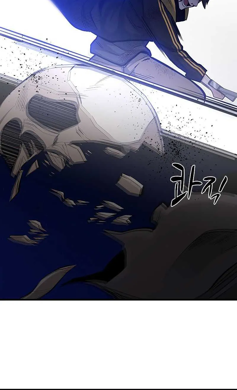 The Tutorial Is Too Hard Chapter 45 page 70 - 