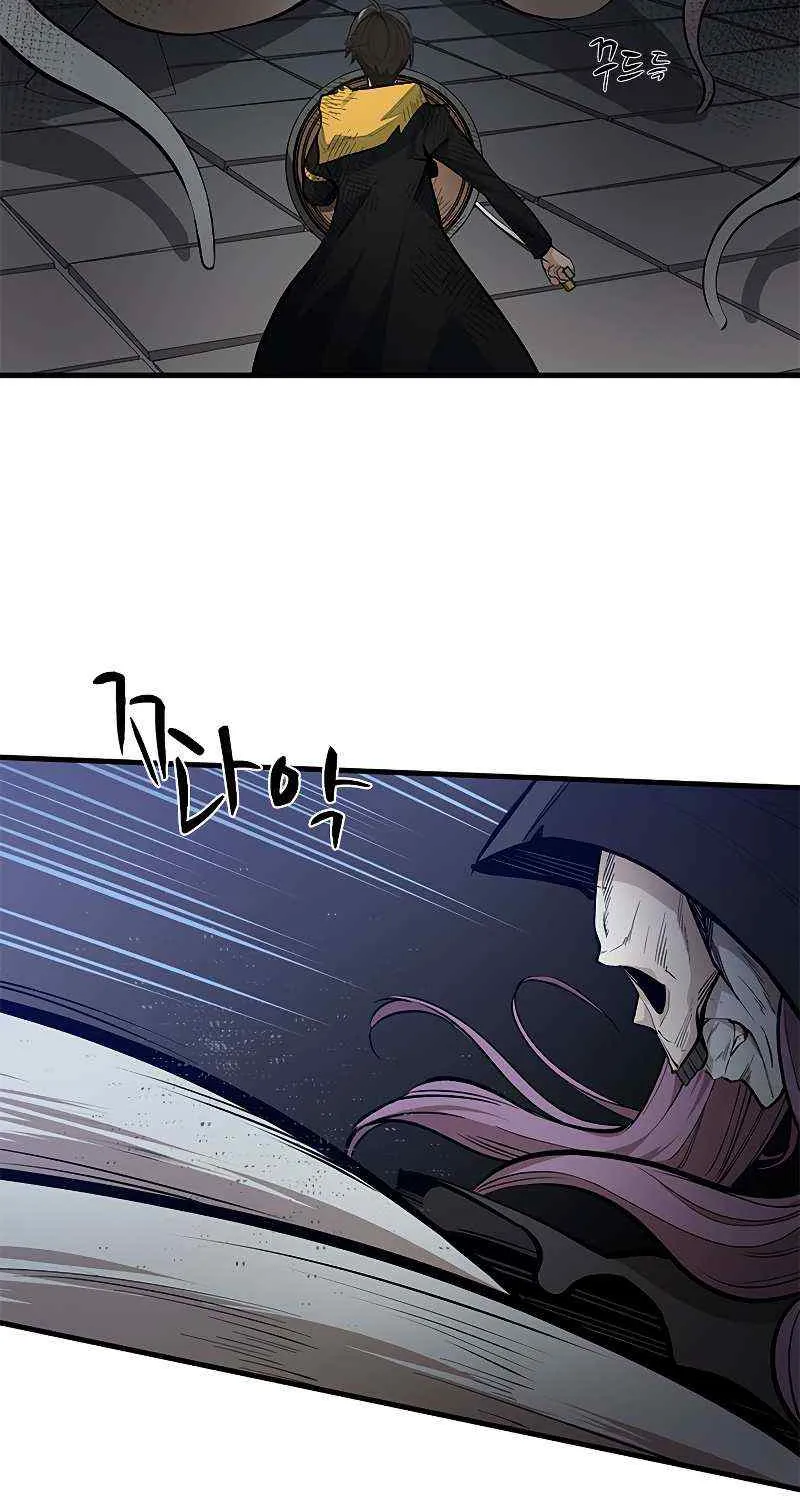 The Tutorial Is Too Hard Chapter 46 page 31 - 