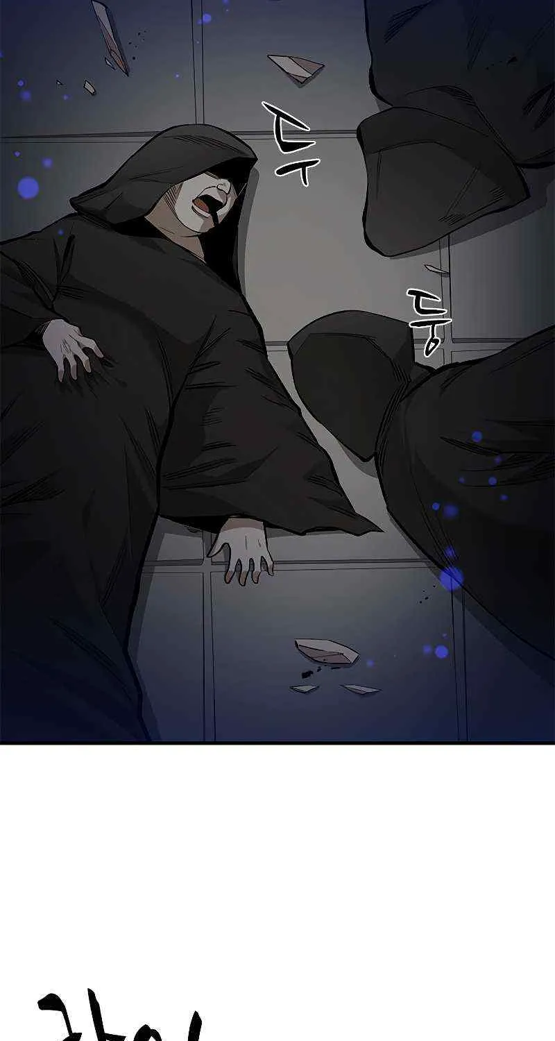 The Tutorial Is Too Hard Chapter 46 page 47 - 