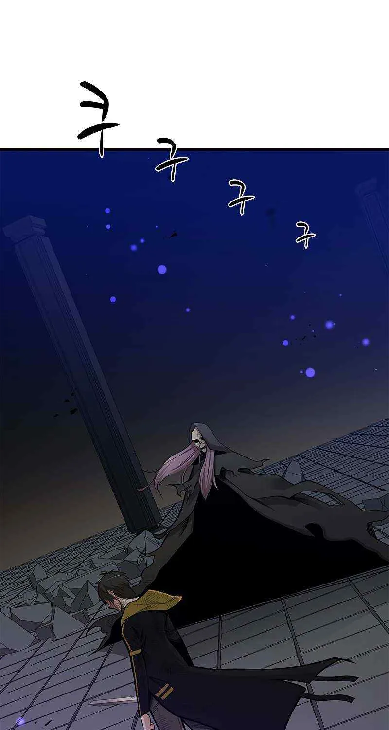 The Tutorial Is Too Hard Chapter 46 page 52 - 