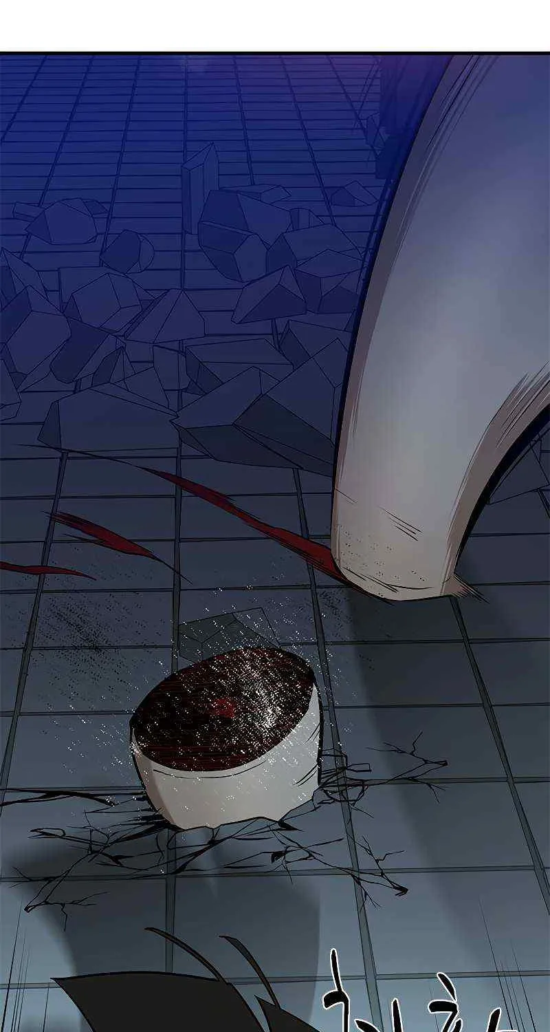 The Tutorial Is Too Hard Chapter 46 page 62 - 
