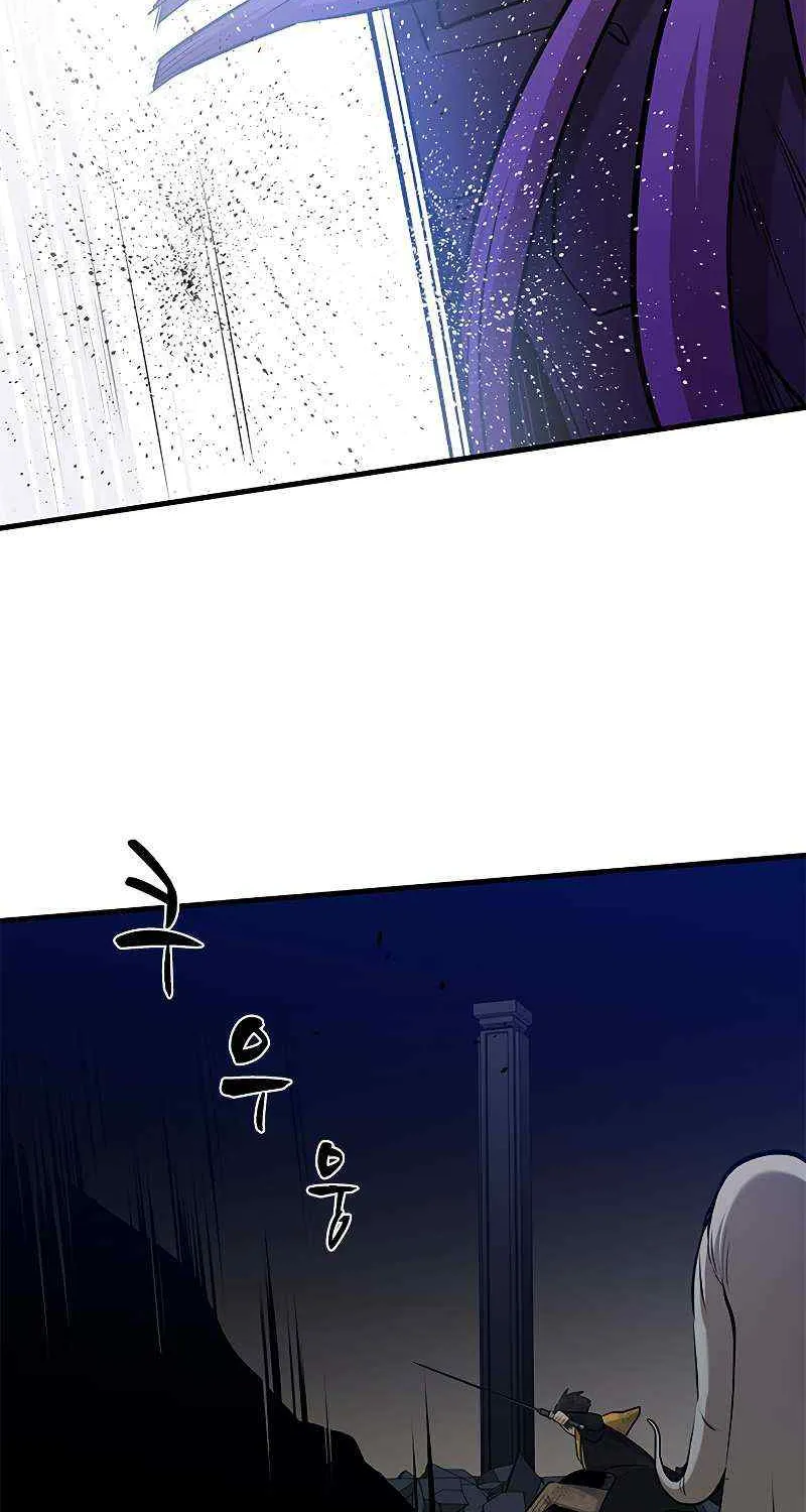 The Tutorial Is Too Hard Chapter 46 page 73 - 
