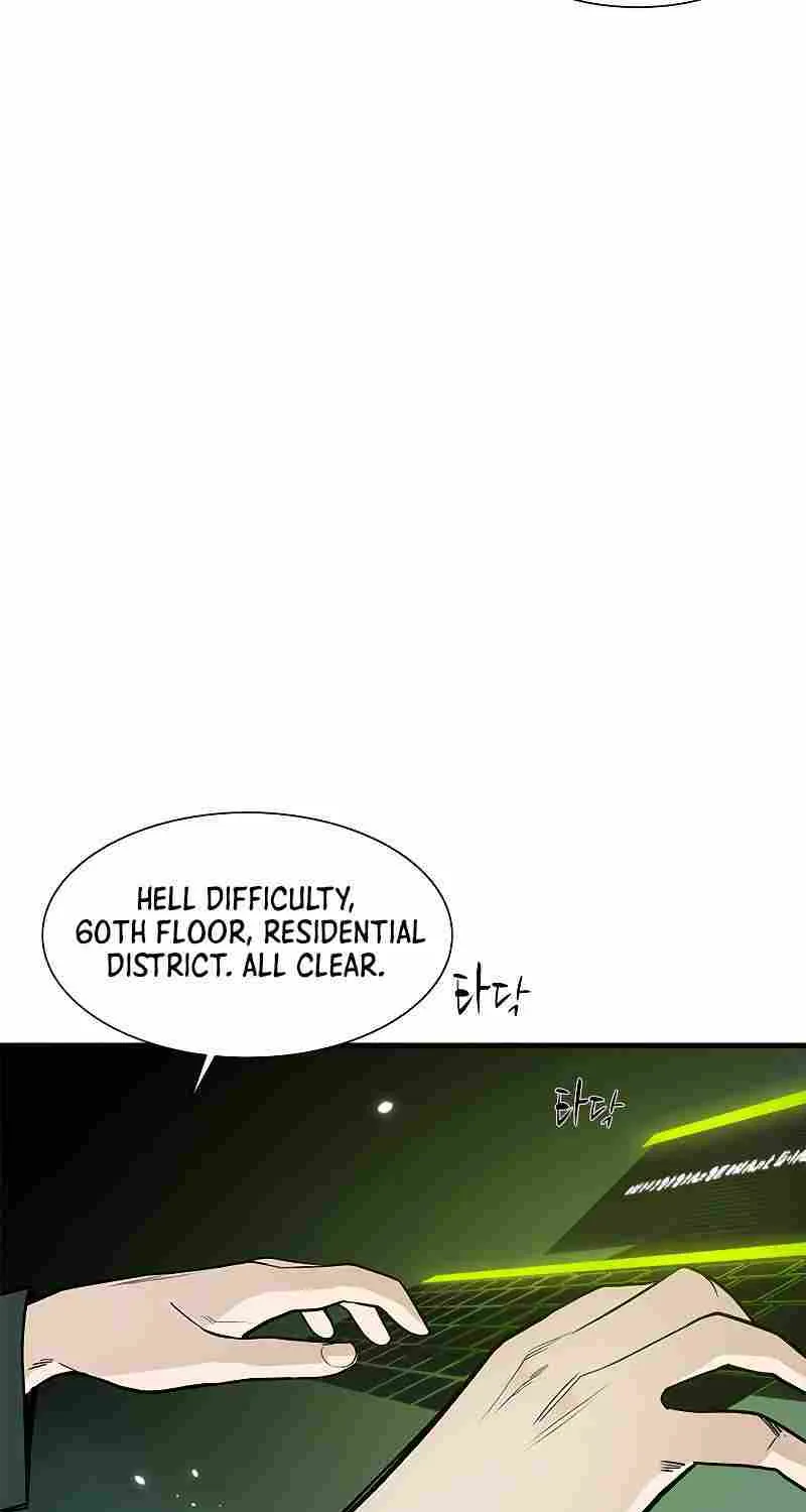 The Tutorial Is Too Hard Chapter 47 page 17 - 