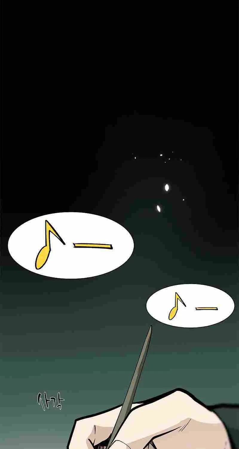 The Tutorial Is Too Hard Chapter 47 page 5 - 