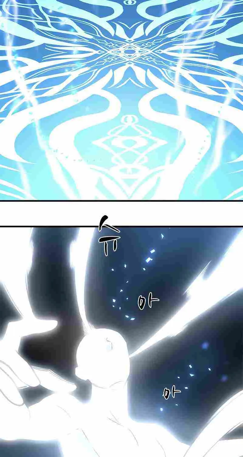 The Tutorial Is Too Hard Chapter 47 page 71 - 