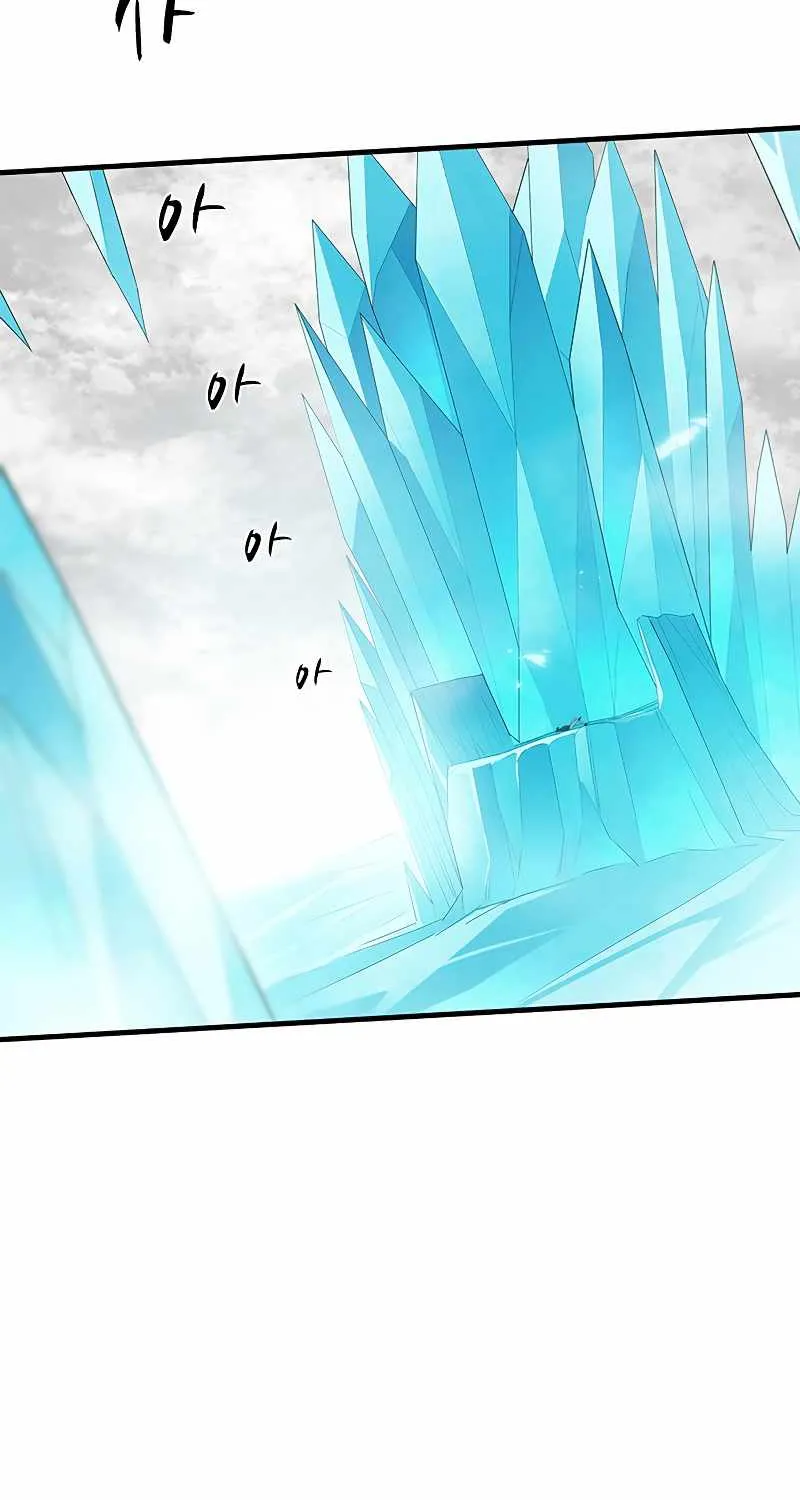 The Tutorial Is Too Hard Chapter 48 page 16 - 