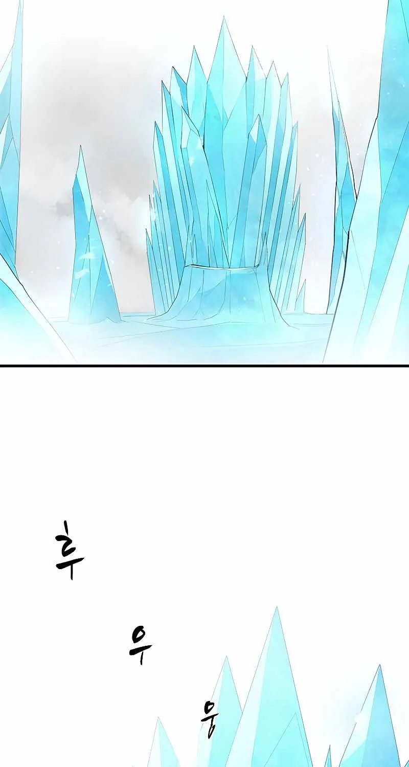 The Tutorial Is Too Hard Chapter 48 page 5 - 