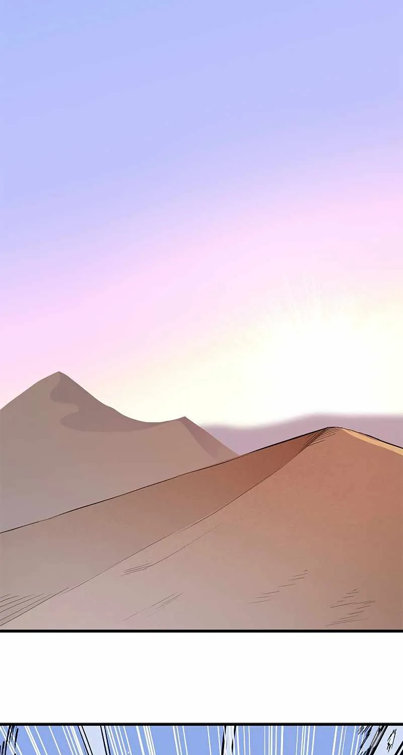 The Tutorial Is Too Hard Chapter 48 page 52 - 