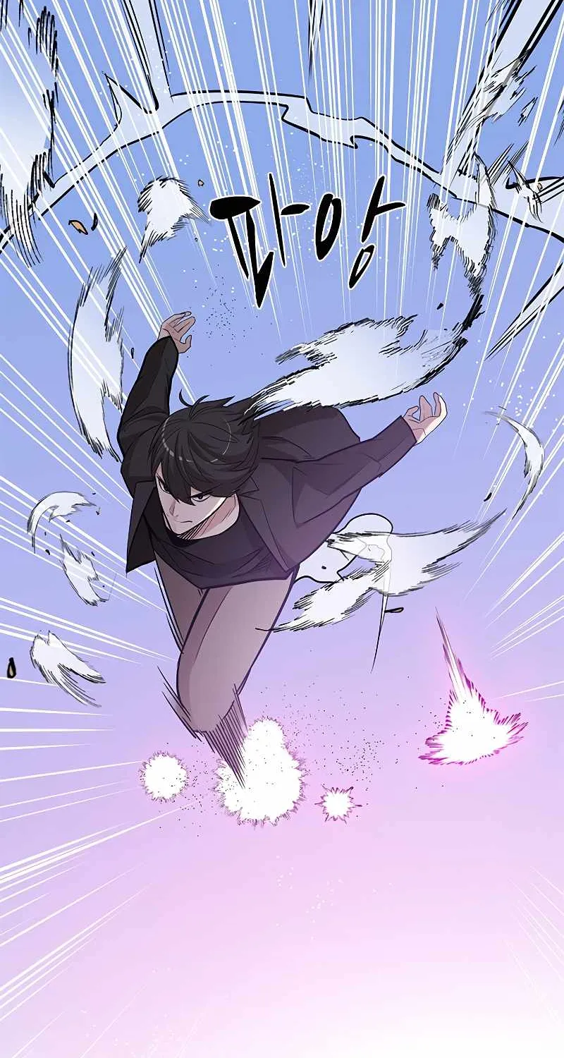 The Tutorial Is Too Hard Chapter 48 page 53 - 