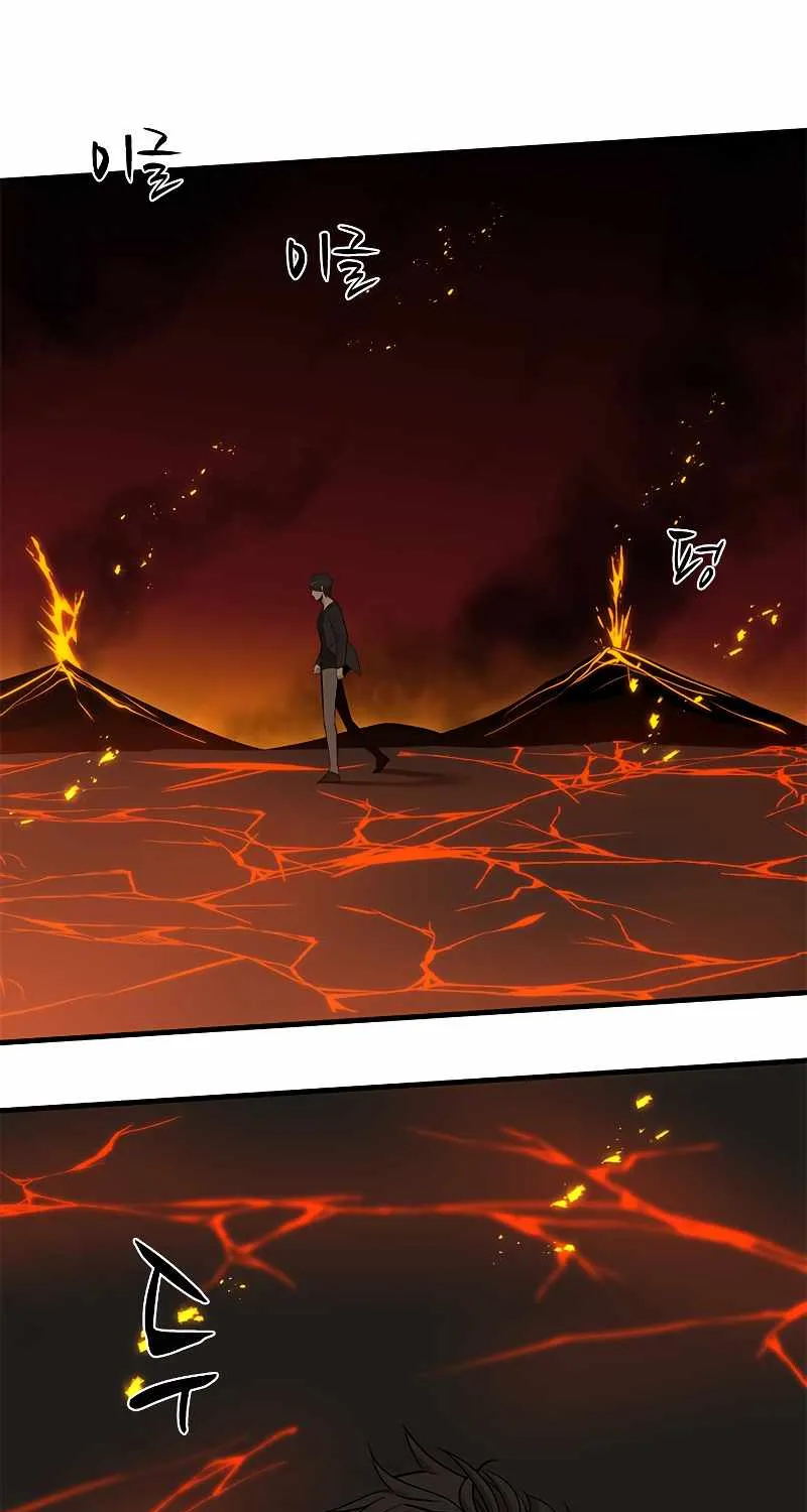 The Tutorial Is Too Hard Chapter 48 page 63 - 