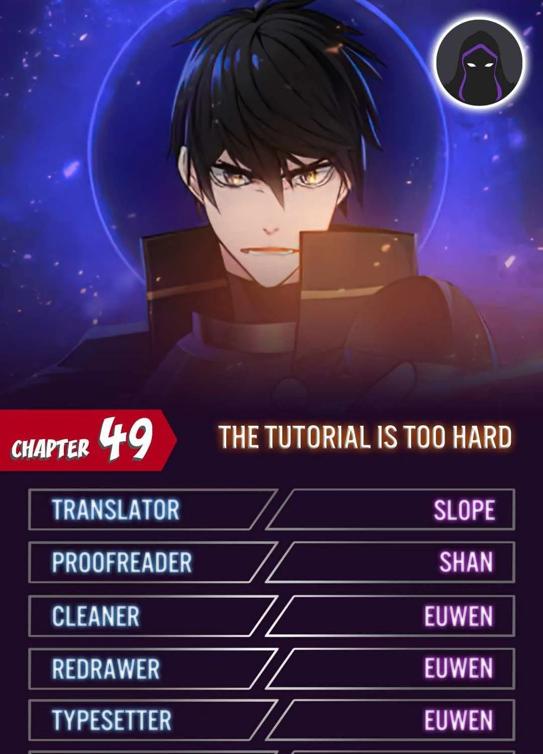 The Tutorial Is Too Hard Chapter 49 page 1 - 