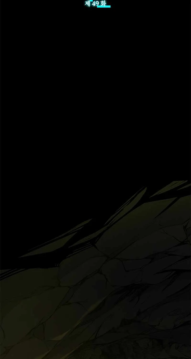 The Tutorial Is Too Hard Chapter 49 page 5 - 