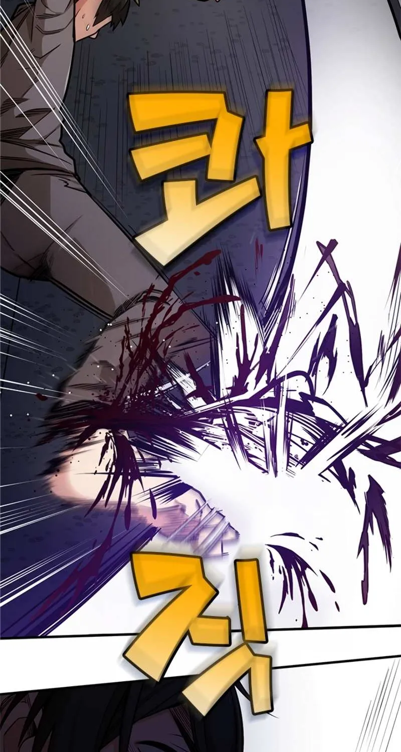 The Tutorial Is Too Hard Chapter 5 page 3 - 