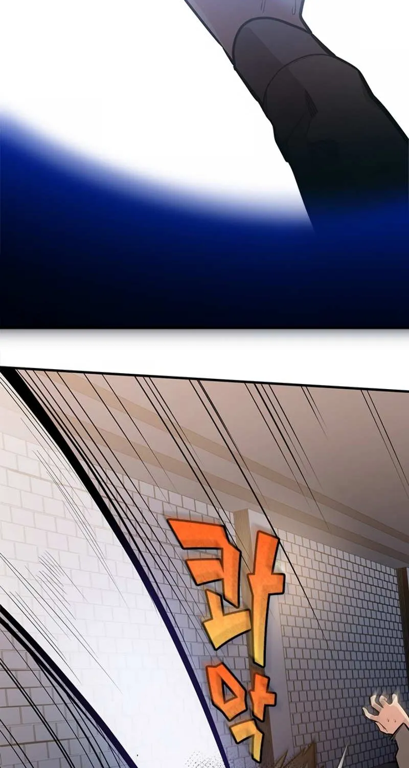 The Tutorial Is Too Hard Chapter 5 page 21 - 