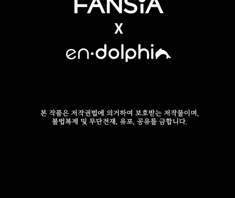 The Tutorial Is Too Hard Chapter 5 page 57 - 