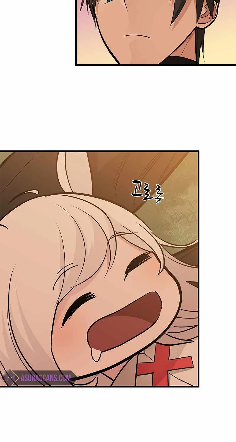 The Tutorial Is Too Hard Chapter 50 page 25 - 