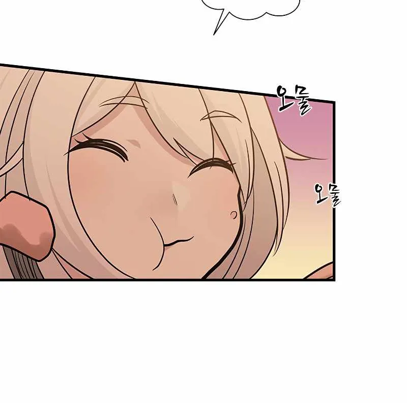The Tutorial Is Too Hard Chapter 50 page 34 - 