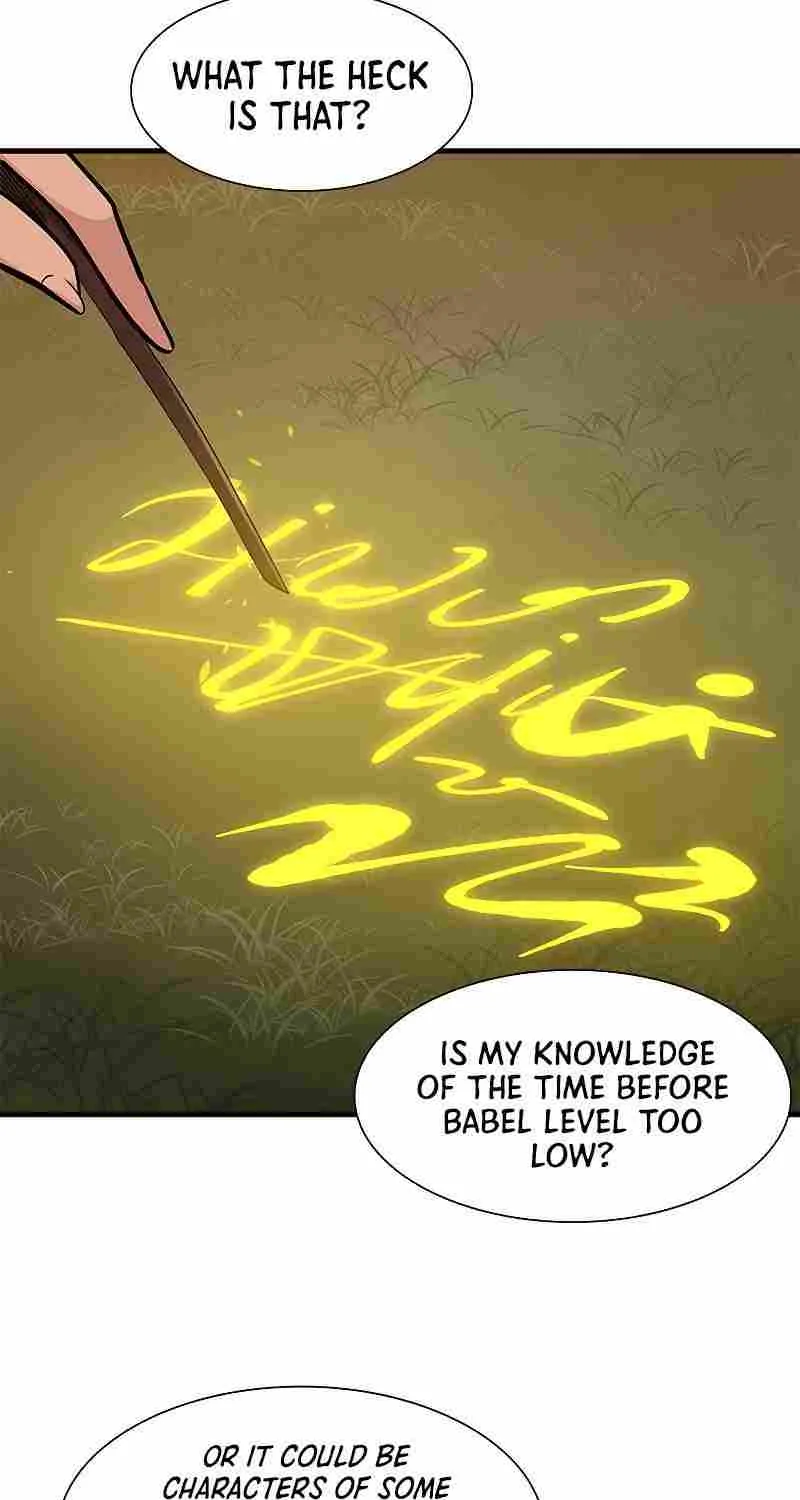 The Tutorial Is Too Hard Chapter 50 page 43 - 