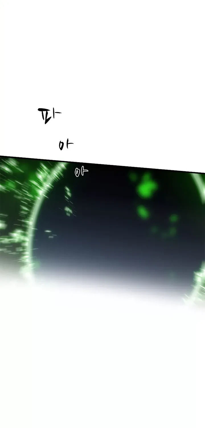 The Tutorial Is Too Hard Chapter 51 page 119 - 