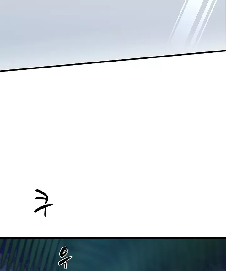 The Tutorial Is Too Hard Chapter 51 page 139 - 