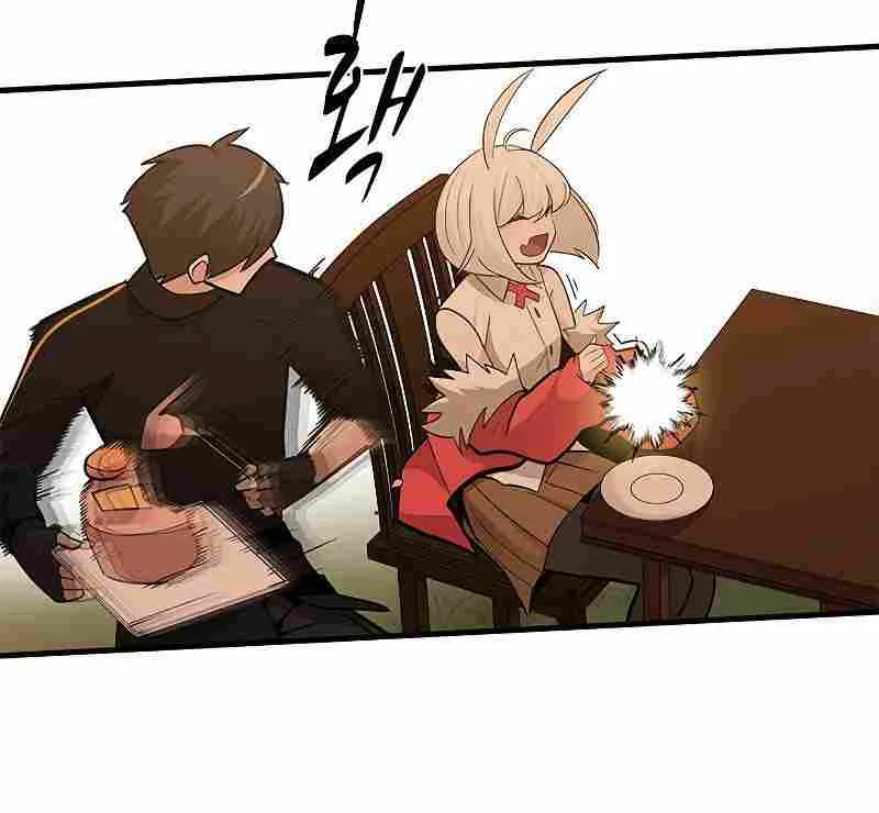 The Tutorial Is Too Hard Chapter 51 page 33 - 