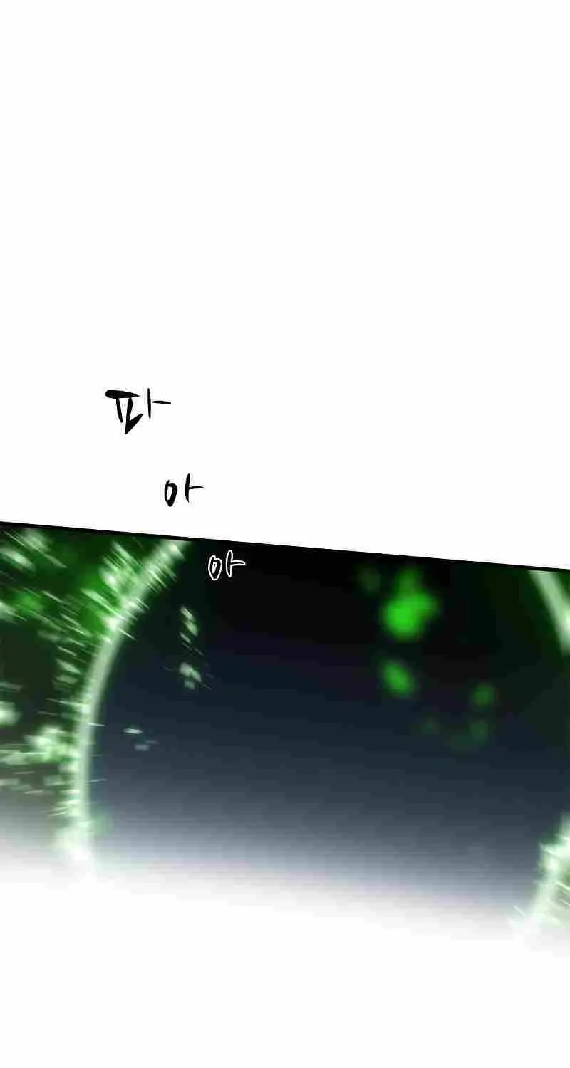 The Tutorial Is Too Hard Chapter 51 page 64 - 