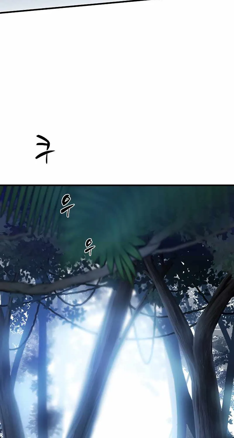 The Tutorial Is Too Hard Chapter 51 page 84 - 