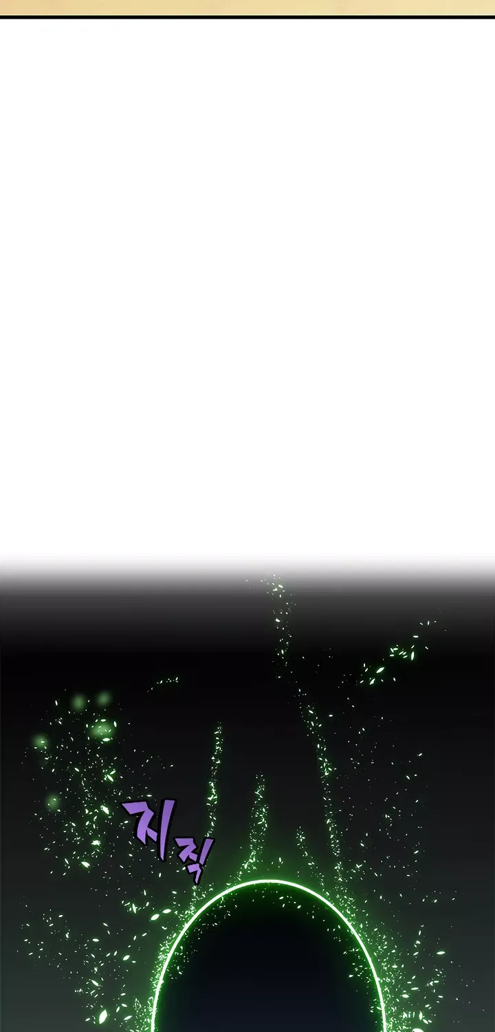 The Tutorial Is Too Hard Chapter 51 page 97 - 