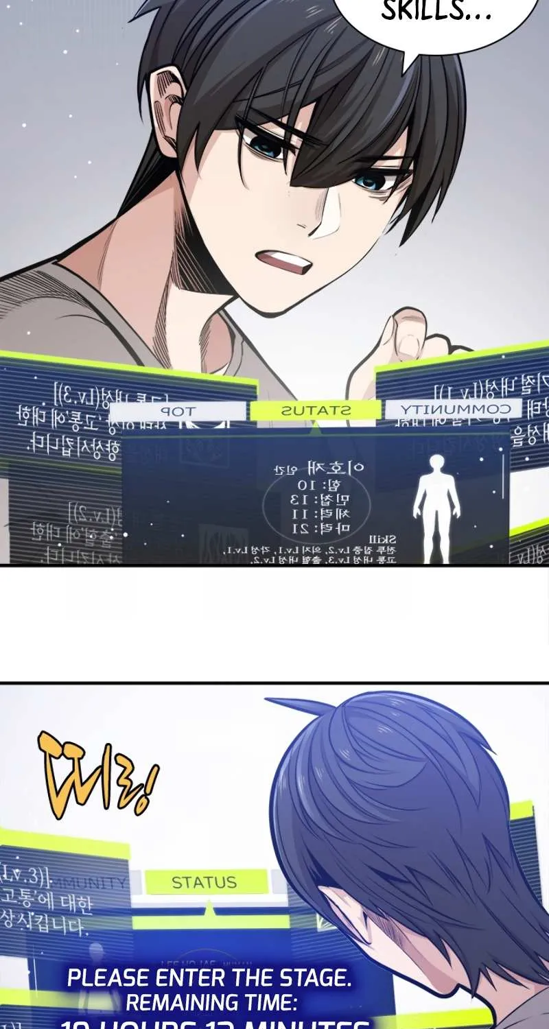 The Tutorial Is Too Hard Chapter 6 page 19 - 