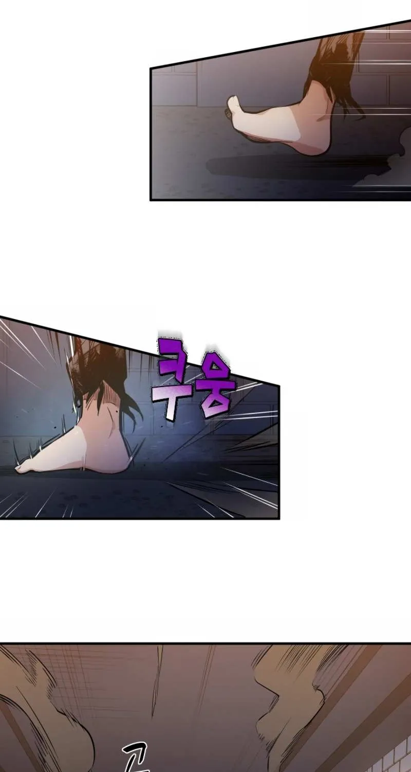 The Tutorial Is Too Hard Chapter 6 page 25 - 