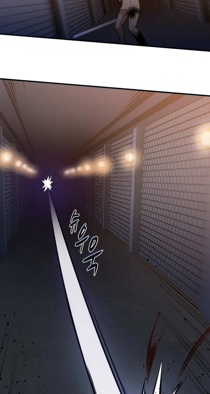 The Tutorial Is Too Hard Chapter 6 page 51 - 