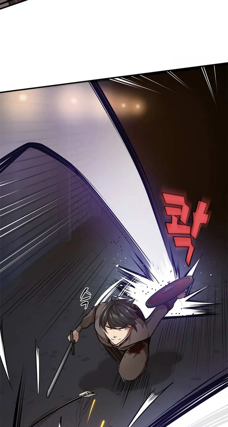 The Tutorial Is Too Hard Chapter 7 page 15 - 