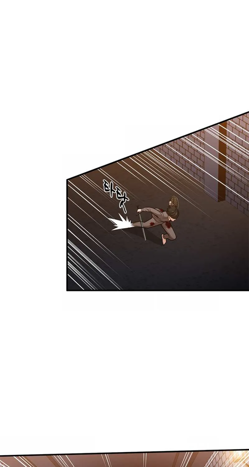 The Tutorial Is Too Hard Chapter 7 page 18 - 