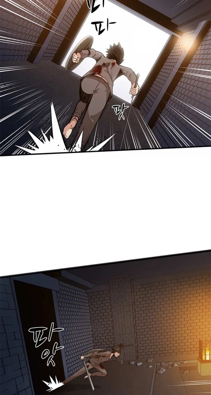 The Tutorial Is Too Hard Chapter 7 page 20 - 