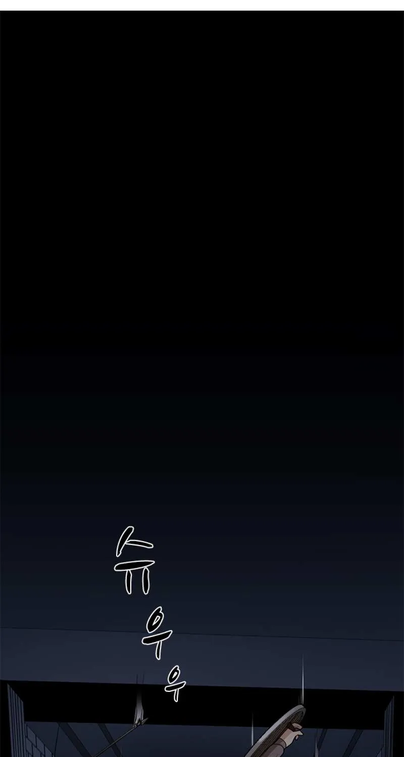 The Tutorial Is Too Hard Chapter 7 page 26 - 