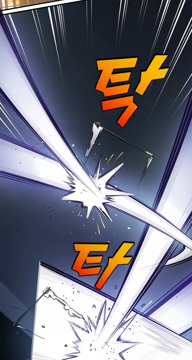 The Tutorial Is Too Hard Chapter 7 page 28 - 