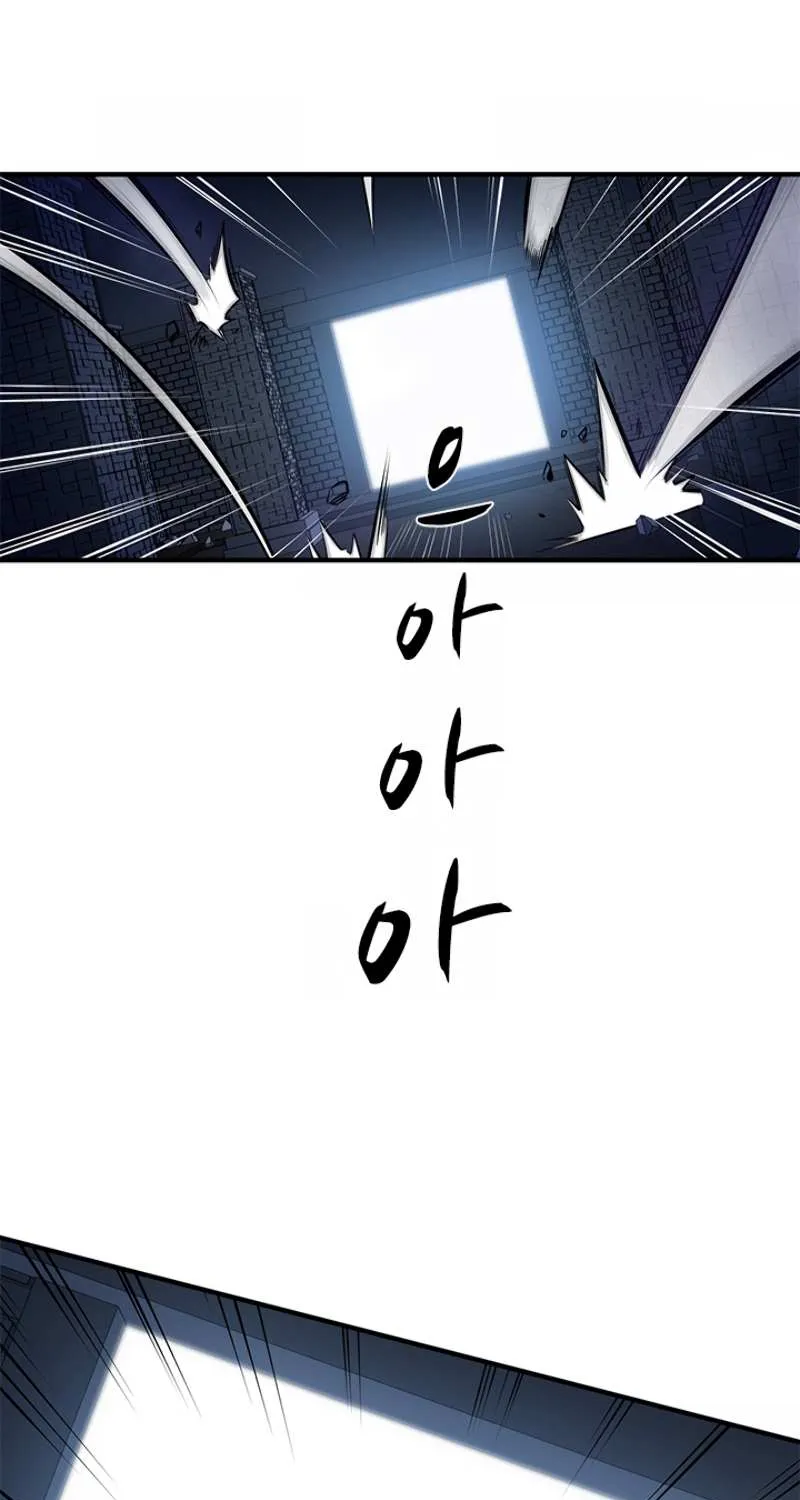 The Tutorial Is Too Hard Chapter 7 page 57 - 