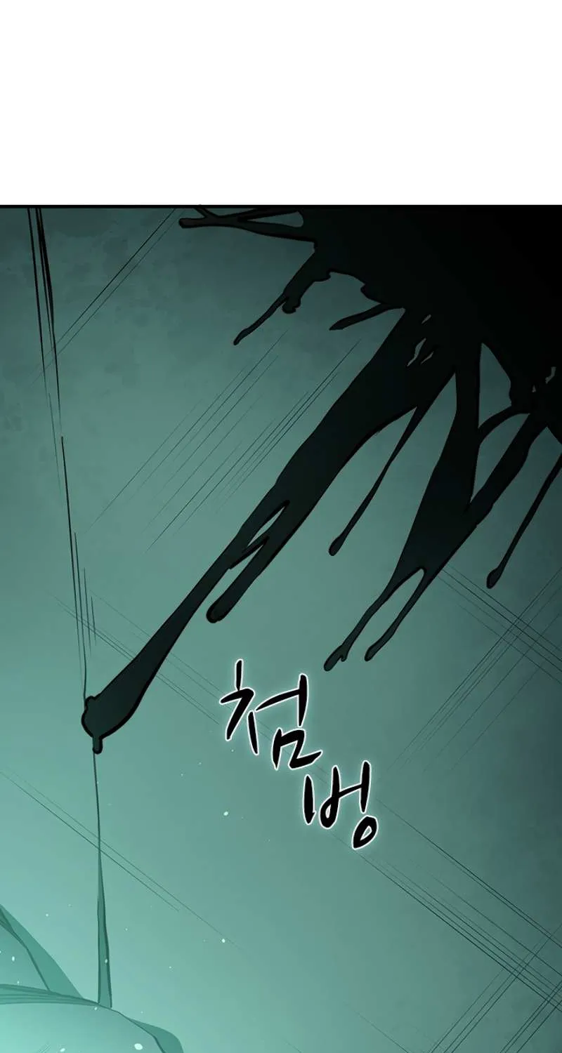 The Tutorial Is Too Hard Chapter 7 page 63 - 