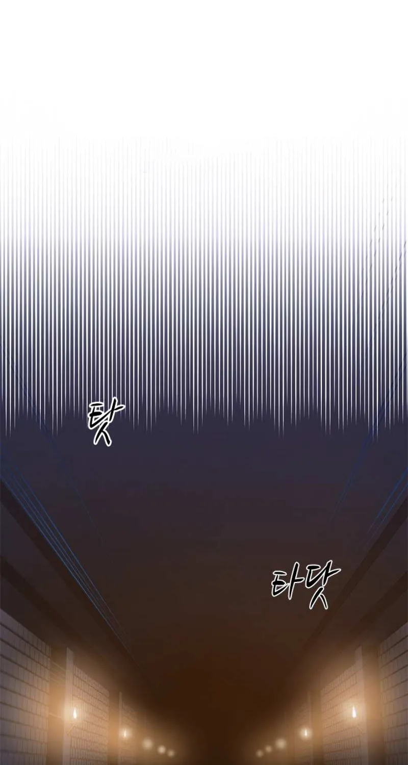 The Tutorial Is Too Hard Chapter 7 page 10 - 