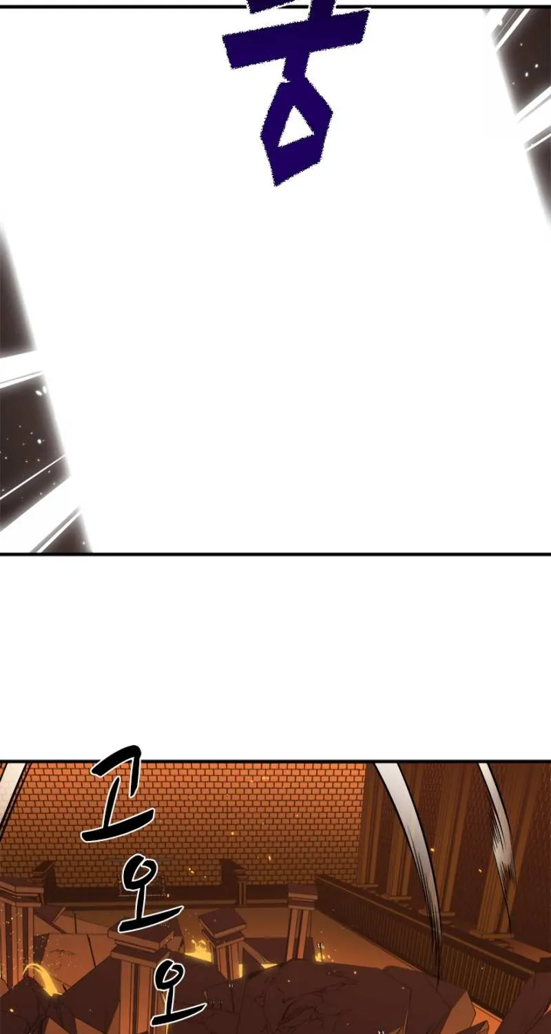 The Tutorial Is Too Hard Chapter 8 page 14 - 