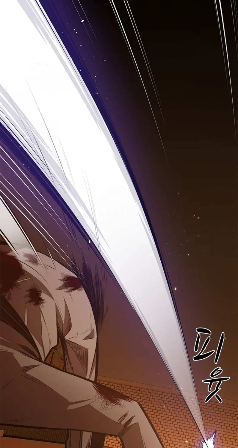 The Tutorial Is Too Hard Chapter 8 page 21 - 