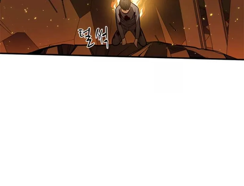 The Tutorial Is Too Hard Chapter 8 page 41 - 