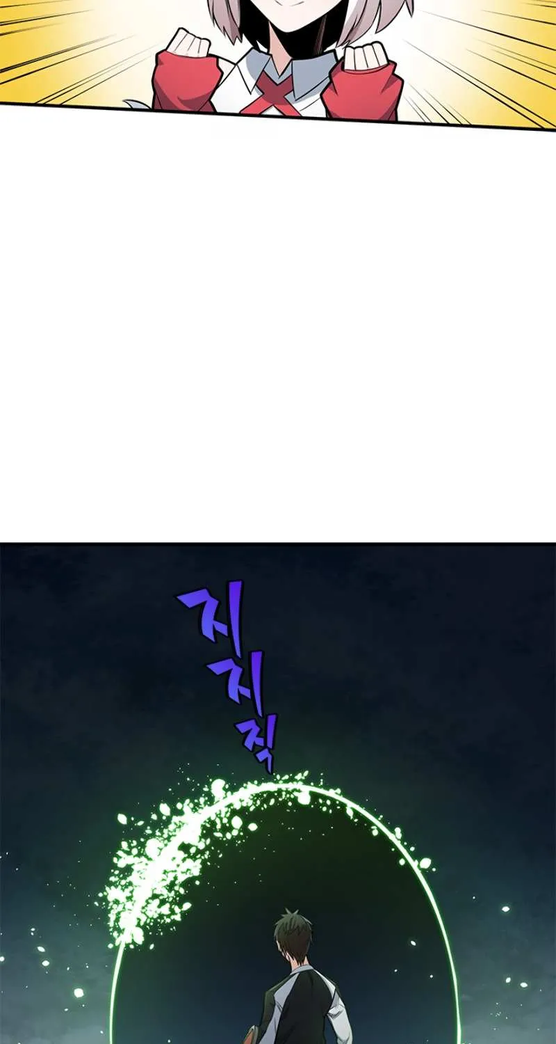 The Tutorial Is Too Hard Chapter 9 page 51 - 