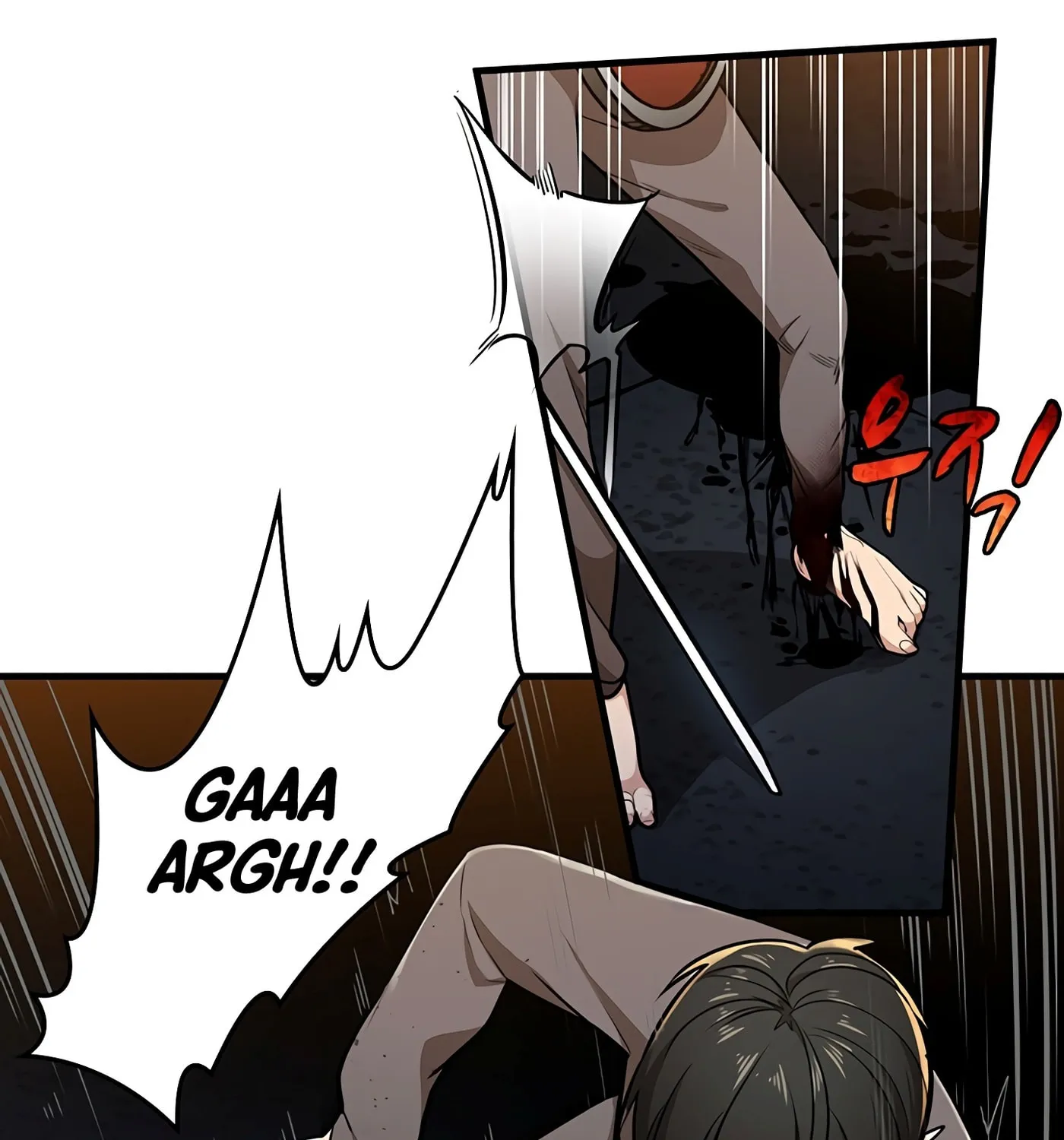 The Tutorial Is Too Tough! Chapter 1 page 17 - 