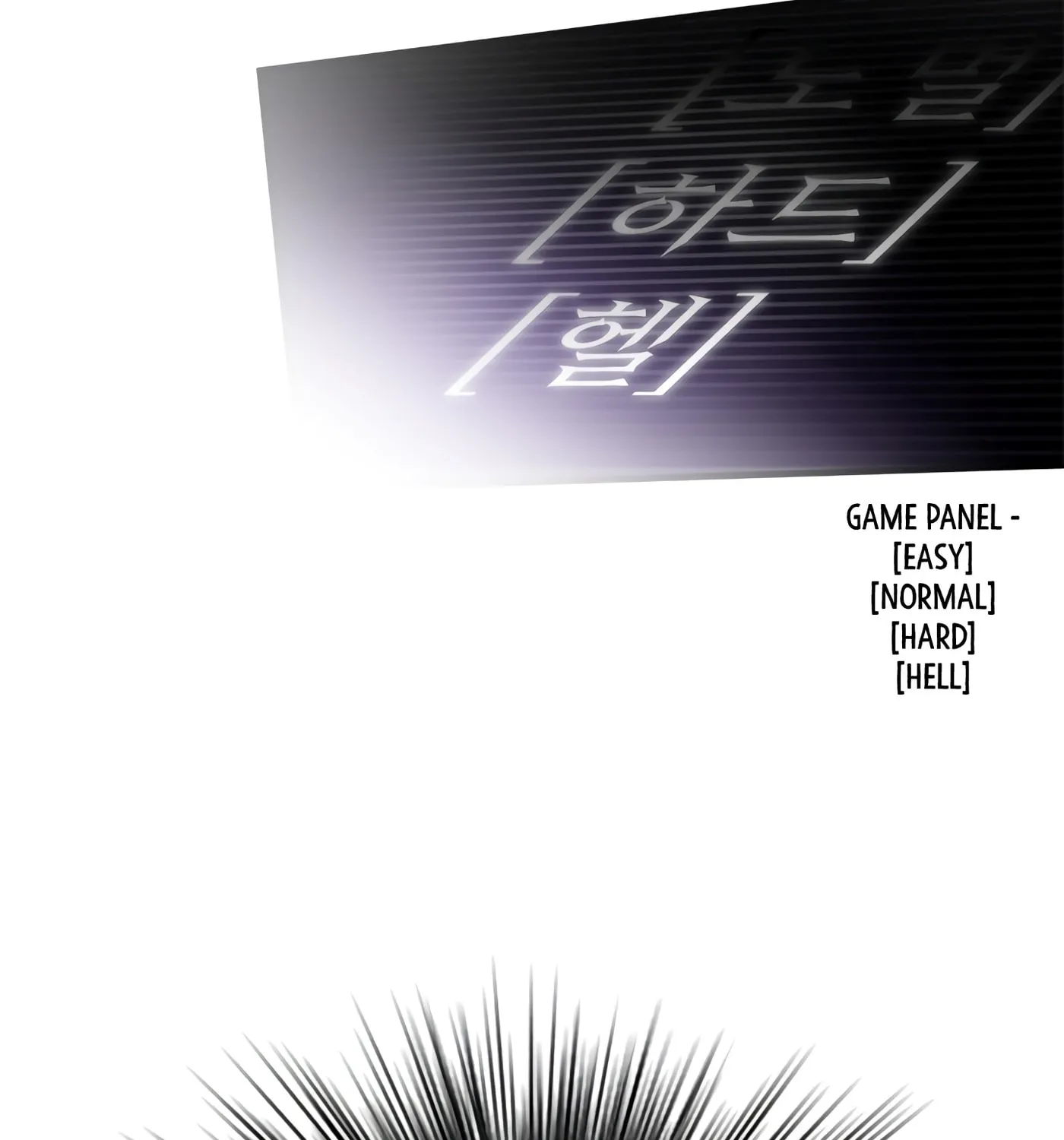 The Tutorial Is Too Tough! Chapter 1 page 27 - 