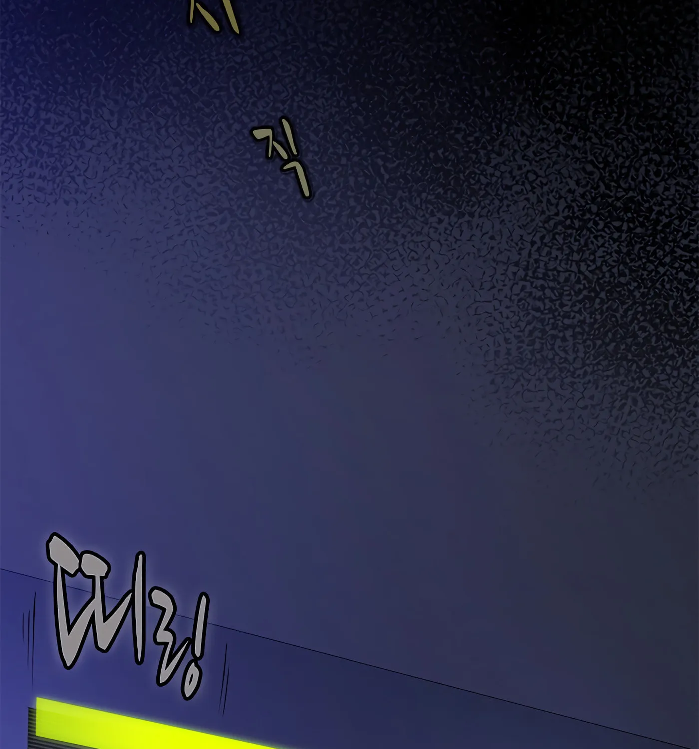 The Tutorial Is Too Tough! Chapter 1 page 61 - 