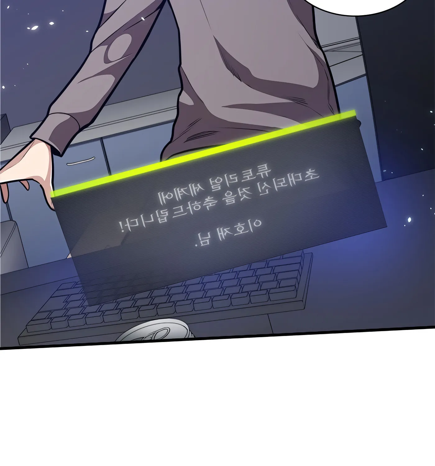 The Tutorial Is Too Tough! Chapter 1 page 66 - 