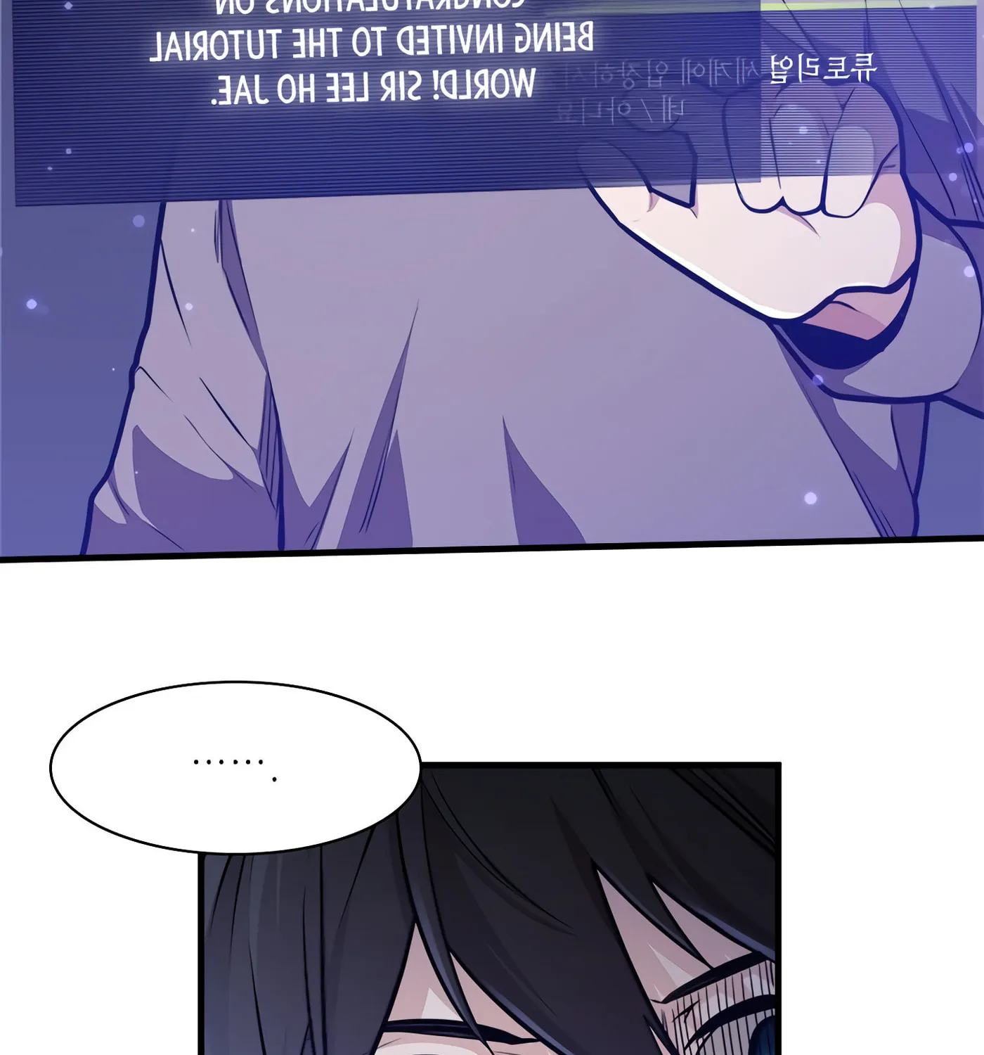 The Tutorial Is Too Tough! Chapter 1 page 76 - 