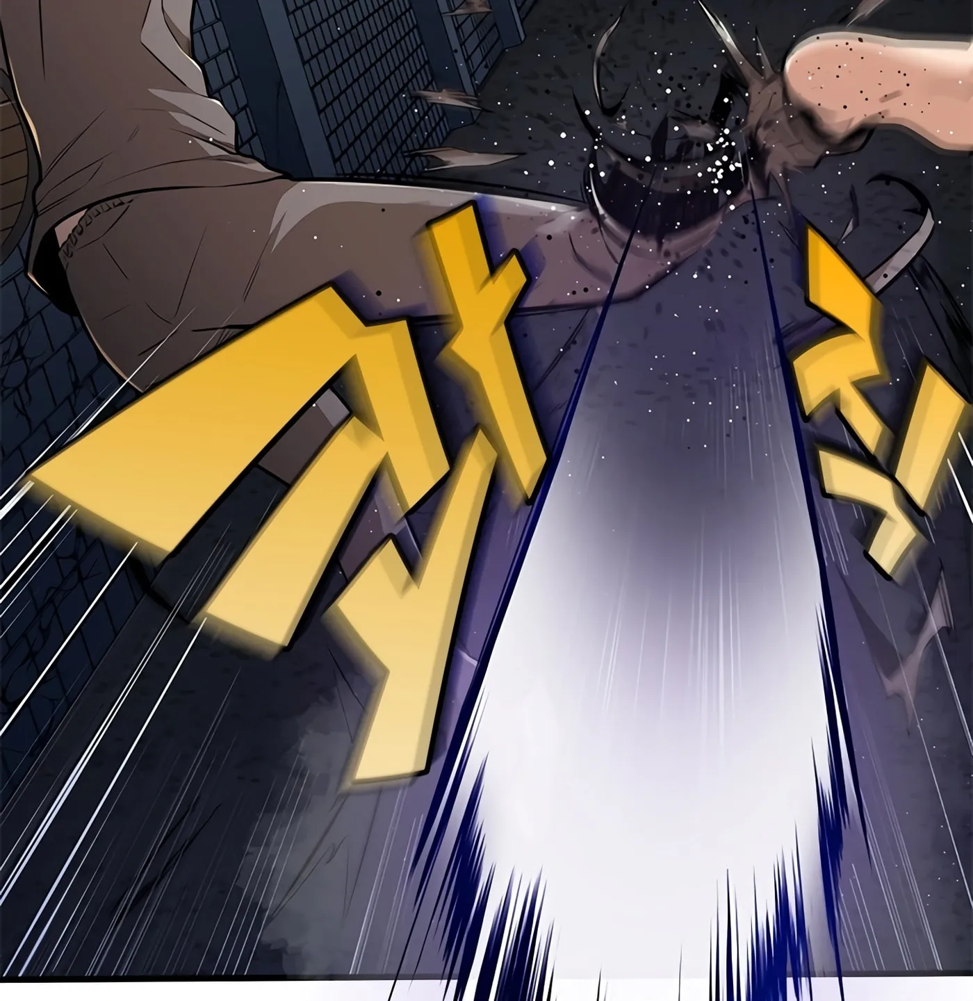 The Tutorial Is Too Tough! Chapter 1 page 10 - 