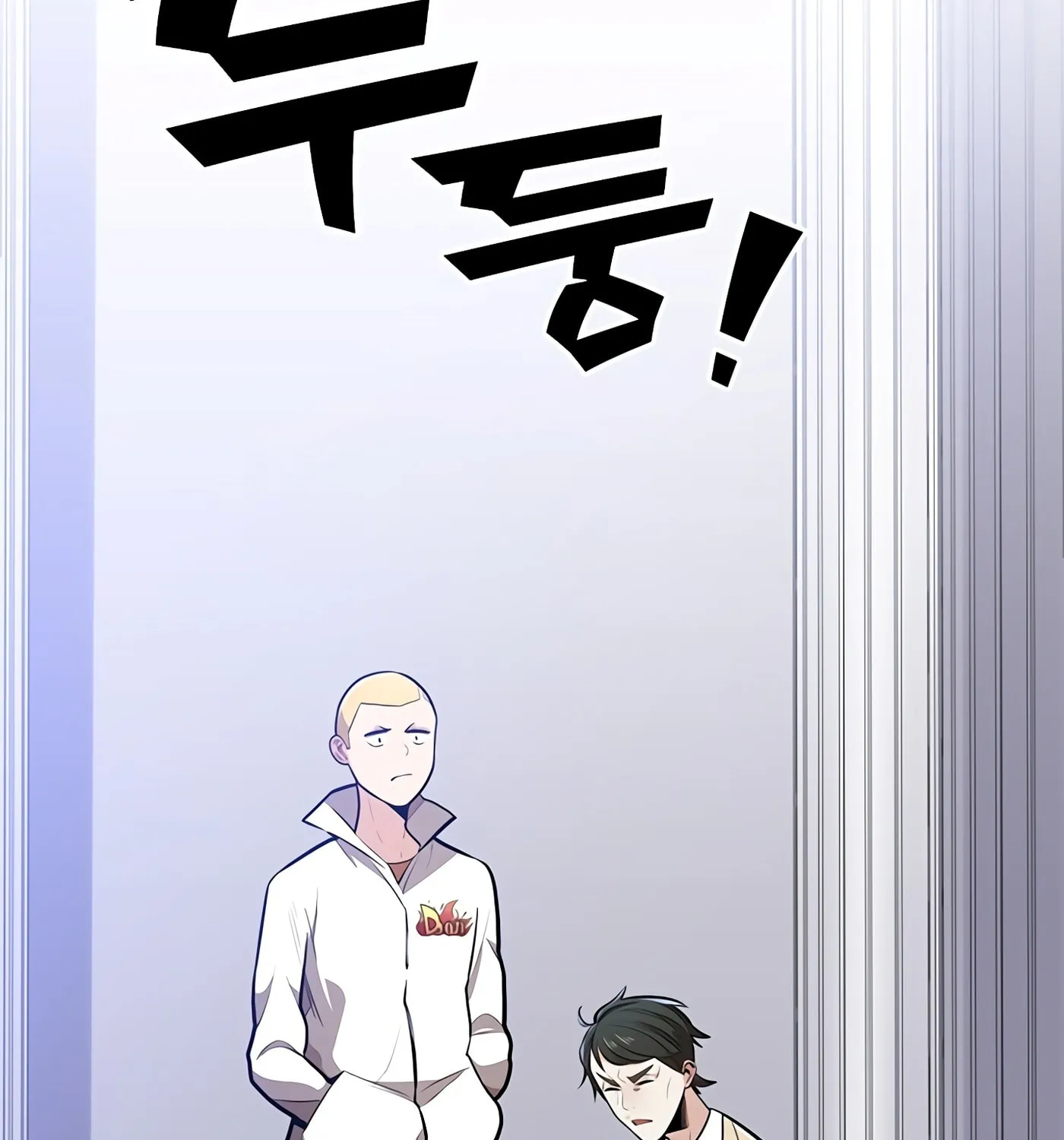 The Tutorial Is Too Tough! Chapter 1 page 97 - 